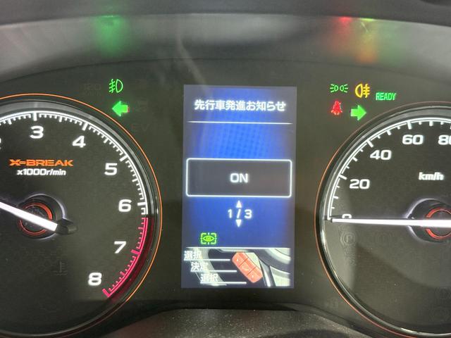 フォレスター X-ブレイク 純正ナビTV F/S/Rカメラ デジタイルインナーミラー Bluetooth レーダークルーズ 衝突軽減B レーンアシスト ブラインドSM 電動リアゲート パワーシート /ヒーター ドラレコ ETC(34枚目)