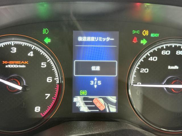 フォレスター X-ブレイク 純正ナビTV F/S/Rカメラ デジタイルインナーミラー Bluetooth レーダークルーズ 衝突軽減B レーンアシスト ブラインドSM 電動リアゲート パワーシート /ヒーター ドラレコ ETC(35枚目)