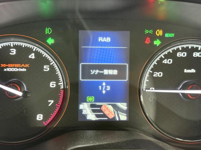フォレスター X-ブレイク 純正ナビTV F/S/Rカメラ デジタイルインナーミラー Bluetooth レーダークルーズ 衝突軽減B レーンアシスト ブラインドSM 電動リアゲート パワーシート /ヒーター ドラレコ ETC(37枚目)