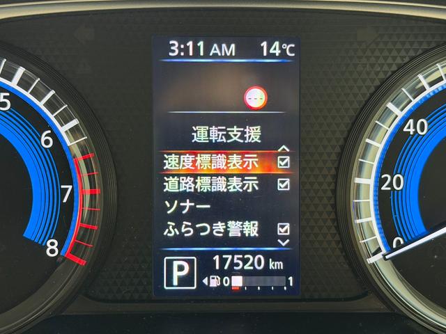 ルークス ハイウェイスター　Ｘ　純正９ｉｎｃナビＴＶ　３６０カメラ　衝突軽減ブレーキ　レーンアシスト　パワースライドドア　ドライブレコーダー　クリアランスソナー　スマートキー　プッシュスタート　オートライト　ＬＥＤヘッドライト（28枚目）