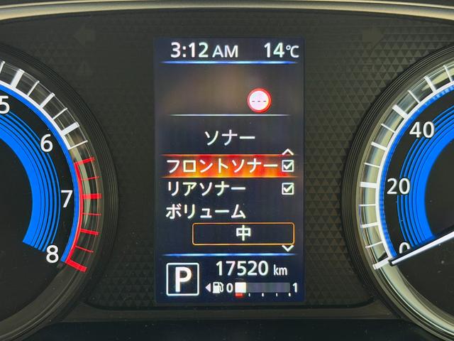 ルークス ハイウェイスター　Ｘ　純正９ｉｎｃナビＴＶ　３６０カメラ　衝突軽減ブレーキ　レーンアシスト　パワースライドドア　ドライブレコーダー　クリアランスソナー　スマートキー　プッシュスタート　オートライト　ＬＥＤヘッドライト（32枚目）