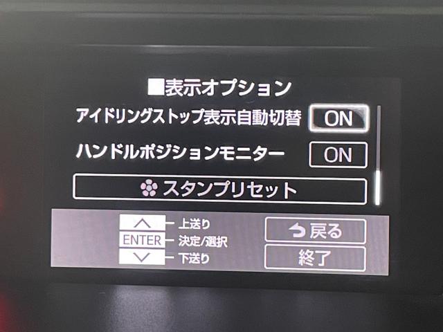 タンク カスタムG S TRDエアロ 純正ナビTV バックカメラ Bluetooth DVD再生 衝突軽減ブレーキ クルーズコントロール 両側パワースライドドア LEDヘッドライト スマートキー ドライブレコーダー ETC(27枚目)