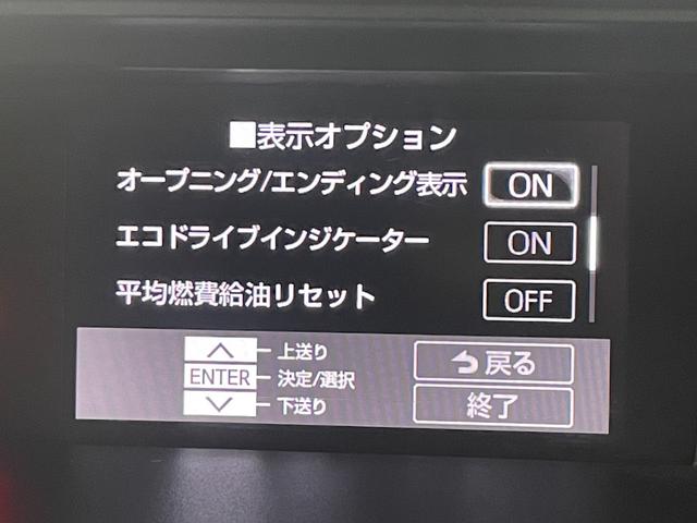 タンク カスタムG S TRDエアロ 純正ナビTV バックカメラ Bluetooth DVD再生 衝突軽減ブレーキ クルーズコントロール 両側パワースライドドア LEDヘッドライト スマートキー ドライブレコーダー ETC(30枚目)