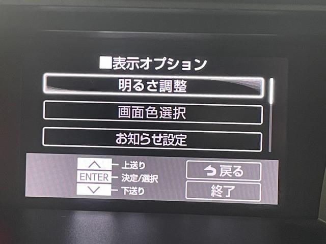 タンク カスタムG S TRDエアロ 純正ナビTV バックカメラ Bluetooth DVD再生 衝突軽減ブレーキ クルーズコントロール 両側パワースライドドア LEDヘッドライト スマートキー ドライブレコーダー ETC(31枚目)