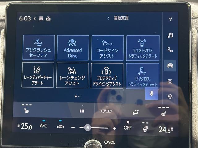 LBX クール レクサスチームメイト アドバンストパーク アドバンスドドライブ 純正9.8incナビTV 360カメラ ハーフレザー パワーシート/ヒーター 電動リアゲート レーダーC 衝突軽減B LKA BSM(23枚目)