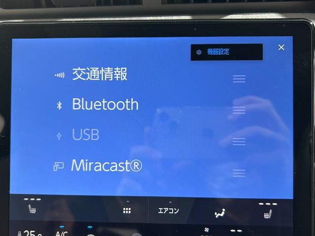 LBX クール レクサスチームメイト アドバンストパーク アドバンスドドライブ 純正9.8incナビTV 360カメラ ハーフレザー パワーシート/ヒーター 電動リアゲート レーダーC 衝突軽減B LKA BSM(49枚目)
