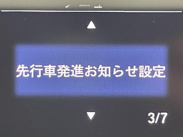 フリード G・ホンダセンシング 純正ナビTV Bカメラ レーダークルーズ 衝突軽減B レーンアシスト 両側パワースライドドア プッシュスタート ベンチシート オートライト Bluetooth CD/DVD ETC スマートキー(41枚目)