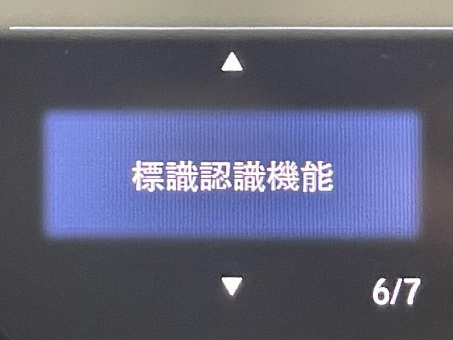 フリード G・ホンダセンシング 純正ナビTV Bカメラ レーダークルーズ 衝突軽減B レーンアシスト 両側パワースライドドア プッシュスタート ベンチシート オートライト Bluetooth CD/DVD ETC スマートキー(45枚目)