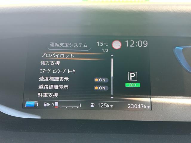 セレナ ｅ－パワー　オーテック　セーフティパッケージ　ＰｒｏＰＩＬＯＴ　純正１０ｉｎｃナビＴＶ　後席モニター　３６０カメラ　レーダークルーズ　衝突軽減Ｂ　レーンアシスト　両側パワースライドドア　クリアランスソナー　シートヒーター　リアオートＡＣ　ドラレコ（60枚目）