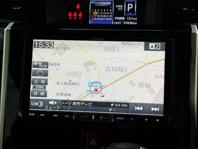 ルーミー カスタムＧ　ＡＬＰＩＮＥ９ｉｎｃナビＴＶ　Ｂカメラ　両側パワースライドドア　シートヒーター　クルーズコントロール　衝突軽減Ｂ　レーンアシスト　オートハイビーム　スマートキー　Ｐスタート　クリアランスソナー　ＥＴＣ（45枚目）