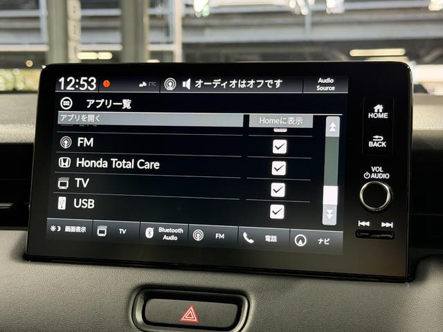 ヴェゼル e:HEV Z 登録済未使用車 純正9incナビTV バックカメラ ハーフレザー シート&ハンドルヒーター 電動リアゲート レーダークルコン 衝突軽減ブレーキ レーンアシスト BSM ダウンヒルアシスト 置き型充電(4枚目)