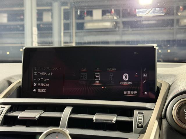 NX NX300 Fスポーツ TRDエアロ/マフラー 赤革シート 3眼LED 純正ナビTV レーダークルーズ 衝突軽減B レーンアシスト パワーバックドア パワーシート/ヒーター/エアシート ステアリングヒーター ETC(5枚目)