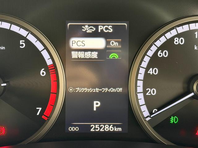 NX NX300 Fスポーツ TRDエアロ/マフラー 赤革シート 3眼LED 純正ナビTV レーダークルーズ 衝突軽減B レーンアシスト パワーバックドア パワーシート/ヒーター/エアシート ステアリングヒーター ETC(54枚目)