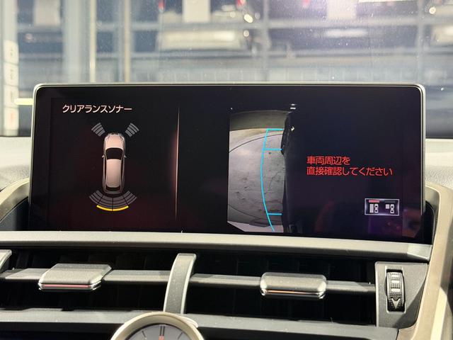 NX NX300 Fスポーツ TRDエアロ/マフラー 赤革シート 3眼LED 純正ナビTV レーダークルーズ 衝突軽減B レーンアシスト パワーバックドア パワーシート/ヒーター/エアシート ステアリングヒーター ETC(64枚目)