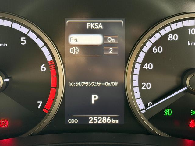 NX NX300 Fスポーツ TRDエアロ/マフラー 赤革シート 3眼LED 純正ナビTV レーダークルーズ 衝突軽減B レーンアシスト パワーバックドア パワーシート/ヒーター/エアシート ステアリングヒーター ETC(69枚目)