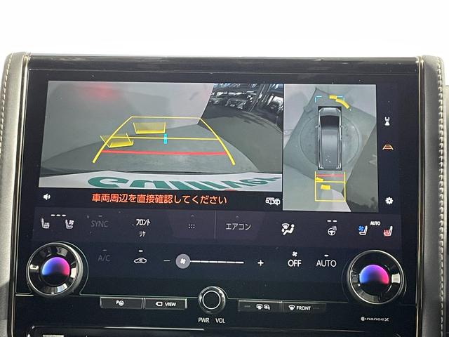 アルファード Ｚ　モデリスタエアロ　　トヨタチームメイト　アドバンスドパーク　左右独立ムーンルーフ　黒革　３６０カメラ　後席モニター　ヘッドアップＤ　デジタルインナーミラー　パワーシート／ヒーター／エアコン（5枚目）