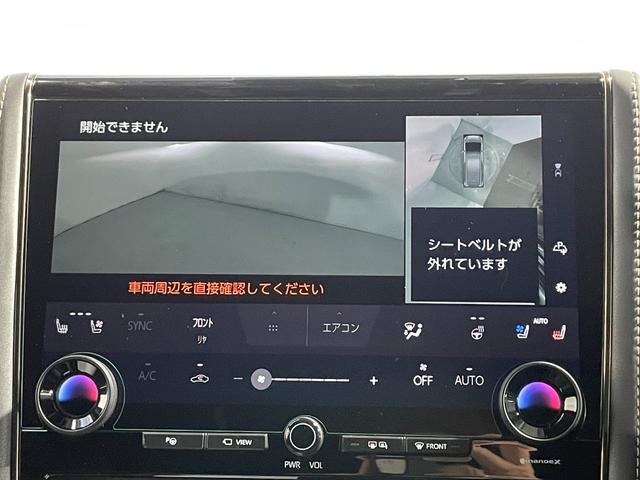 アルファード Ｚ　モデリスタエアロ　　トヨタチームメイト　アドバンスドパーク　左右独立ムーンルーフ　黒革　３６０カメラ　後席モニター　ヘッドアップＤ　デジタルインナーミラー　パワーシート／ヒーター／エアコン（39枚目）
