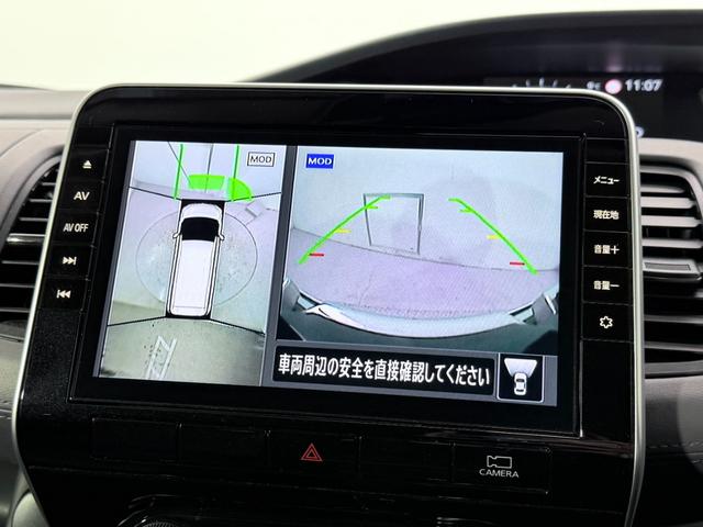 セレナ ハイウェイスターＶ　ＰｒｏＰＩＬＯＴ　純正１０ｉｎｃナビＴＶ　３６０カメラ　デジタルインナーミラー　レーダーＣ　衝突軽減Ｂ　レーンアシスト　ＢＳＭ　両側パワースライドドア　クリアランスソナー　リアオートエアコン　ＥＴＣ（44枚目）