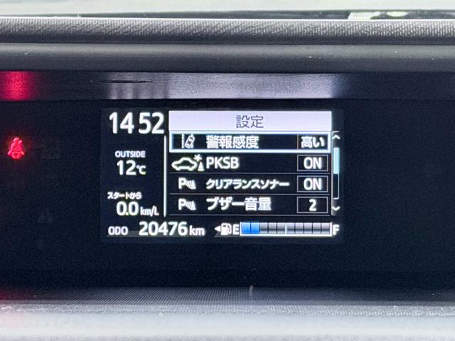 アクア Sスタイルブラック 純正ナビTV バックカメラ 衝突軽減ブレーキ レーンアシスト オートハイビーム スマートキー プッシュスタート クリアランスソナー 前後ドライブレコーダー ETC(43枚目)