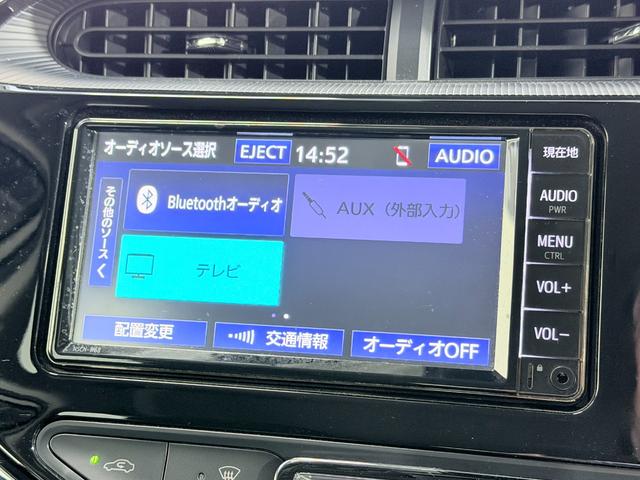 アクア Sスタイルブラック 純正ナビTV バックカメラ 衝突軽減ブレーキ レーンアシスト オートハイビーム スマートキー プッシュスタート クリアランスソナー 前後ドライブレコーダー ETC(53枚目)