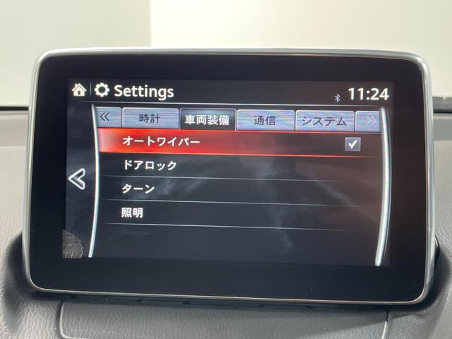 CX-3 XD ツーリング 純正ナビTV バックカメラ ヘッドアップディスプレイ レーダークルコン 衝突軽減ブレーキ レーンアシスト ブラインドSM ハーフレザー スマートキー プッシュスタート オートライト ドライブレコーダー(23枚目)