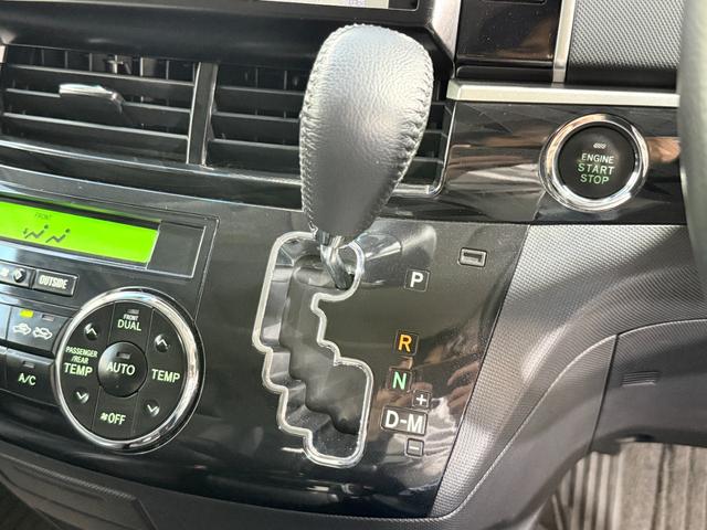 エスティマ アエラス　プレミアムエディション　サンルーフ　純正８ｉｎｃナビＴＶ　両側パワースライドドア　リアオートエアコン　パワーシート　ハーフレザーシート　オットマン　ウォークスルー　横滑り防止　ビルトインＥＴＣ　プッシュスタート　スマートキー（50枚目）