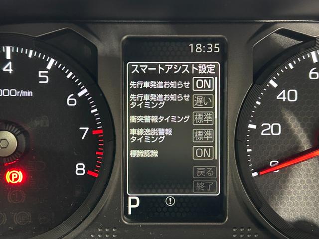 タフト G ダーククロムベンチャー ガラスルーフ 純正9incディスプレイオーディオ バックカメラ フルセグTV HDMI 衝突軽減B レーンキープアシスト シートヒーター オートライト LEDライト スマートキー ドライブレコーダー(33枚目)