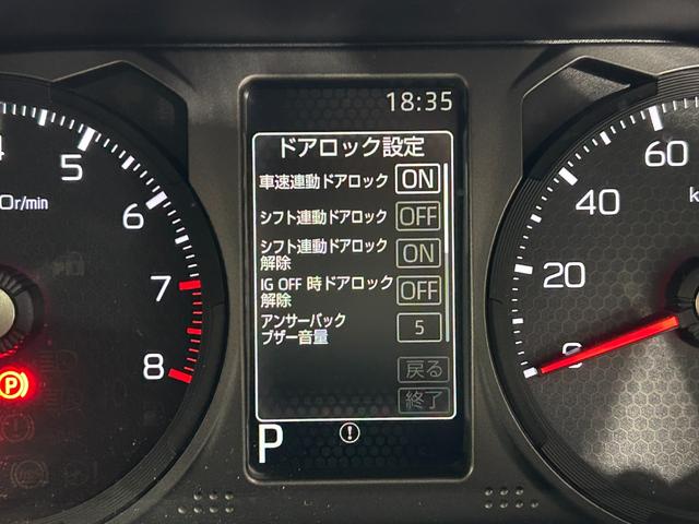 タフト G ダーククロムベンチャー ガラスルーフ 純正9incディスプレイオーディオ バックカメラ フルセグTV HDMI 衝突軽減B レーンキープアシスト シートヒーター オートライト LEDライト スマートキー ドライブレコーダー(37枚目)