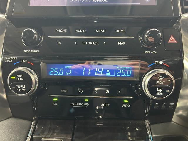 ヴェルファイアハイブリッド ＺＲ　Ｇエディション　ＴＲＤエアロ　サンルーフ　黒革シート　純正ナビＴＶ　デジタルインナーミラー　フリップダウンモニター　ＣＤ／ＤＶＤプレイヤー　３眼ＬＥＤ　レーダーＣ　ＰＣＳ　ＬＫＡ　ＢＳＭ　パワーバックドア（25枚目）