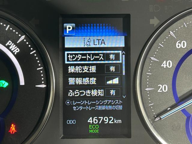 ヴェルファイアハイブリッド ＺＲ　Ｇエディション　ＴＲＤエアロ　サンルーフ　黒革シート　純正ナビＴＶ　デジタルインナーミラー　フリップダウンモニター　ＣＤ／ＤＶＤプレイヤー　３眼ＬＥＤ　レーダーＣ　ＰＣＳ　ＬＫＡ　ＢＳＭ　パワーバックドア（43枚目）