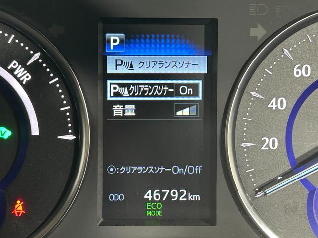 ヴェルファイアハイブリッド ＺＲ　Ｇエディション　ＴＲＤエアロ　サンルーフ　黒革シート　純正ナビＴＶ　デジタルインナーミラー　フリップダウンモニター　ＣＤ／ＤＶＤプレイヤー　３眼ＬＥＤ　レーダーＣ　ＰＣＳ　ＬＫＡ　ＢＳＭ　パワーバックドア（45枚目）