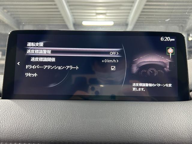 ＣＸ－８ ＸＤ　Ｌパッケージ　赤革シート　ＢＯＳＥサウンド　純正１０．２５ｉｎｃナビＴＶ　３６０カメラ　後席モニター　パワーシート／ヒーター／エアコン　電動リアゲート　ヘッドアップＤ　レーダーＣ　衝突軽減Ｂ　レーンアシスト（51枚目）