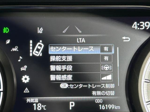 ハリアーハイブリッド Ｚ　モデリスタエアロ　ＪＢＬサウンド　純正１２．３ｉｎｃナビＴＶ　３６０カメラ　デジタルインナーミラー　ハーフレザー　電動リアゲート　ヘッドアップＤ　レーダーＣ　衝突軽減Ｂ　ＬＴＡ　ＢＳＭ　置き型充電（49枚目）