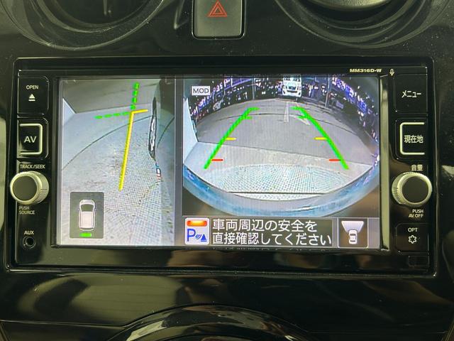 ノート ｅ－パワー　メダリスト　ベージュレザーシート　純正ナビＴＶ　３６０カメラ　デジタルインナーミラー　衝突軽減ブレーキ　レーンアシスト　スマートキー　プッシュスタート　クリアランスソナー　ドライブレコーダー　ＥＴＣ（26枚目）