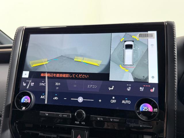 アルファードハイブリッド Ｚ　ユニバーサルステップ　トヨタチームメイトアドバンストパーク　ヘッドアップＤ　左右独立ムーンルーフ　フリップダウンモニター　レーダーＣ　ＰＣＳ　ＬＫＡ　ＢＳＭ　ＡＣ１００Ｖドラレコ　ＥＴＣ（5枚目）