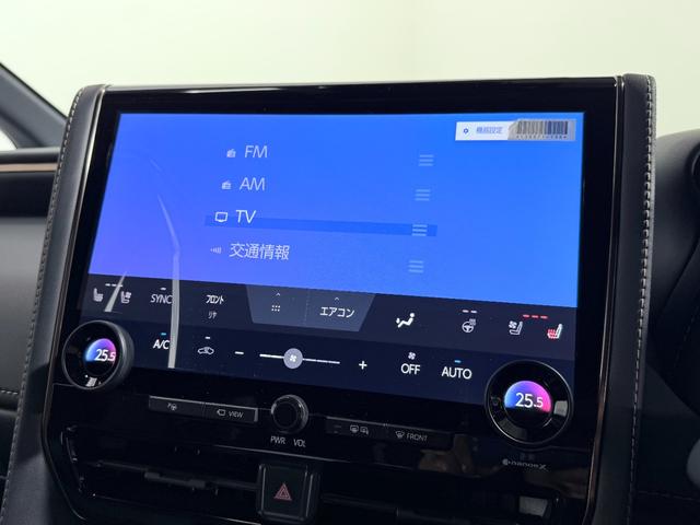 アルファードハイブリッド Ｚ　ユニバーサルステップ　トヨタチームメイトアドバンストパーク　ヘッドアップＤ　左右独立ムーンルーフ　フリップダウンモニター　レーダーＣ　ＰＣＳ　ＬＫＡ　ＢＳＭ　ＡＣ１００Ｖドラレコ　ＥＴＣ（6枚目）
