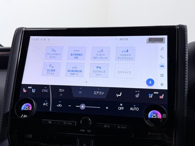 アルファードハイブリッド Ｚ　ユニバーサルステップ　トヨタチームメイトアドバンストパーク　ヘッドアップＤ　左右独立ムーンルーフ　フリップダウンモニター　レーダーＣ　ＰＣＳ　ＬＫＡ　ＢＳＭ　ＡＣ１００Ｖドラレコ　ＥＴＣ（69枚目）