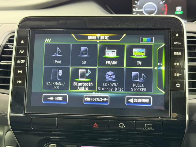 セレナ ハイウェイスターＶ　ＰｒｏＰＩＬＯＴ　純正１０ｉｎｃナビＴＶ　３６０カメラ　後席モニター　レーダーＣ　衝突軽減Ｂ　レーンアシスト　ＢＳＭ　両側パワースライドドア　パークアシスト　クリアランスソナー　ドライブレコーダー（4枚目）
