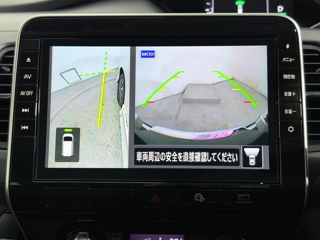 セレナ ハイウェイスターＶ　ＰｒｏＰＩＬＯＴ　純正１０ｉｎｃナビＴＶ　３６０カメラ　後席モニター　レーダーＣ　衝突軽減Ｂ　レーンアシスト　ＢＳＭ　両側パワースライドドア　パークアシスト　クリアランスソナー　ドライブレコーダー（25枚目）