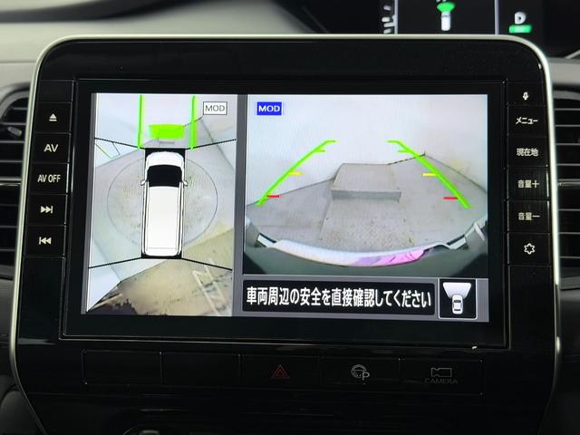 セレナ ハイウェイスターＶ　ＰｒｏＰＩＬＯＴ　純正１０ｉｎｃナビＴＶ　３６０カメラ　後席モニター　レーダーＣ　衝突軽減Ｂ　レーンアシスト　ＢＳＭ　両側パワースライドドア　パークアシスト　クリアランスソナー　ドライブレコーダー（54枚目）