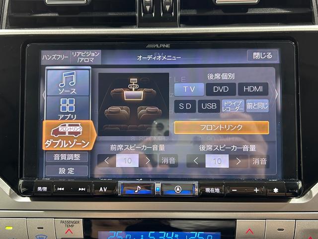 ランドクルーザープラド ＴＸ　Ｌパッケージ　マットブラックエディション　サンルーフ　黒革シート　ＡＬＰＩＮＥ９ｉｎｃナビＴＶ　バックカメラ　後席モニター　パワーシート／ヒーター／エアコン　レーダークルコン　衝突軽減Ｂ　レーンアシスト　オートハイビーム　前後ドラレコ　ＥＴＣ（35枚目）