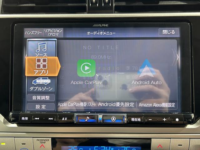 ランドクルーザープラド ＴＸ　Ｌパッケージ　マットブラックエディション　サンルーフ　黒革シート　ＡＬＰＩＮＥ９ｉｎｃナビＴＶ　バックカメラ　後席モニター　パワーシート／ヒーター／エアコン　レーダークルコン　衝突軽減Ｂ　レーンアシスト　オートハイビーム　前後ドラレコ　ＥＴＣ（44枚目）