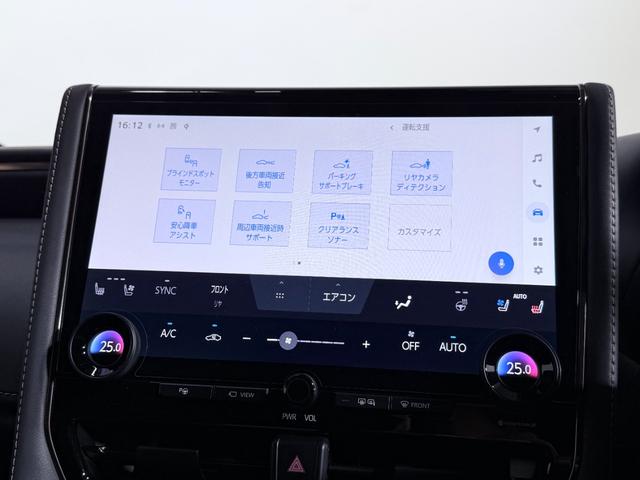 ヴェルファイアハイブリッド Ｚ　プレミア　トヨタチームメイト　アドバンスドパーク　左右独立ムーンルーフ　黒革シート　１４ｉｎｃナビＴＶ　３６０カメラ　後席モニター　ヘッドアップＤ　デジタルインナーミラー　パワーシート／ヒーター／エアコン（47枚目）