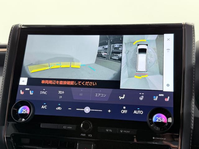 アルファードハイブリッド Ｚ　左右独立ムーンルーフ　黒革シート　ユニバーサルステップ　１４ｉｎｃナビＴＶ　３６０カメラ　後席モニター　デジタルインナーミラー　パワーシート／ヒーター／エアコン　電動リアゲート　レーダーＣ　衝突軽減Ｂ（28枚目）