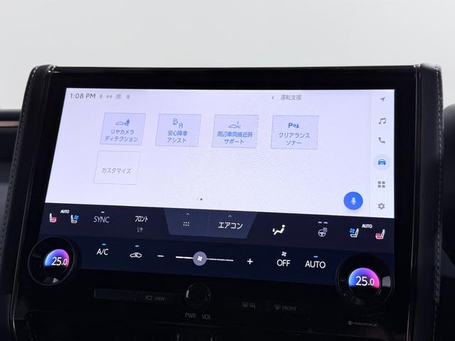 アルファードハイブリッド Ｚ　左右独立ムーンルーフ　黒革シート　ユニバーサルステップ　１４ｉｎｃナビＴＶ　３６０カメラ　後席モニター　デジタルインナーミラー　パワーシート／ヒーター／エアコン　電動リアゲート　レーダーＣ　衝突軽減Ｂ（31枚目）