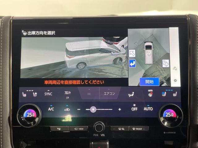 アルファード Ｚ　トヨタチームメイト　アドバンスドパーク　左右独立ムーンルーフ　黒革　モデリスタ　１４ｉｎｃナビＴＶ　３６０カメラ　後席モニター　デジタルインナーミラー　パワーシート／ヒーター／エアコン　電動リアゲート（24枚目）