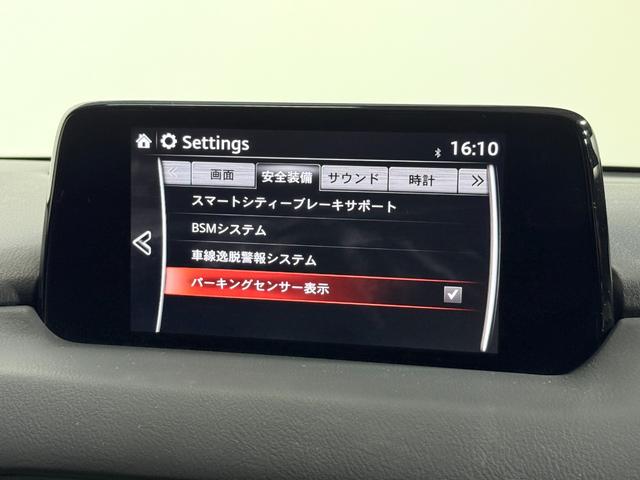 ＣＸ－８ ＸＤ　純正ナビ　Ｂカメラ　フルセグＴＶ／ＤＶＤ／ＣＤ／Ｂｌｕｔｅｔｏｏｔｈ　クルーズコントロール　衝突軽減Ｂレーンアシスト　ブラインドＳＭ　クリアランスソナー　ＬＥＤライト　スマートキー　ドラレコ（5枚目）