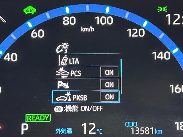 ヤリスクロス ハイブリッドZ 純正ナビ 衝突軽減 全方位カメラ バックカメラ シートヒーター パワーシート レーダークルコン コーナーセンサー レーンアシスト LEDヘッドライト スマートキー 純正AW 前後純正ドラレコ(48枚目)