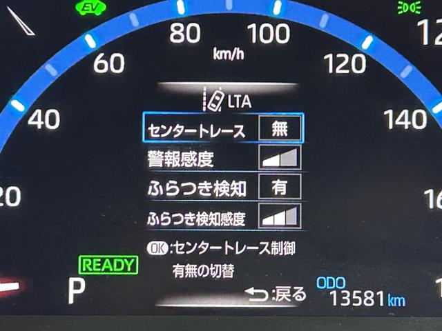 ヤリスクロス ハイブリッドZ 純正ナビ 衝突軽減 全方位カメラ バックカメラ シートヒーター パワーシート レーダークルコン コーナーセンサー レーンアシスト LEDヘッドライト スマートキー 純正AW 前後純正ドラレコ(50枚目)