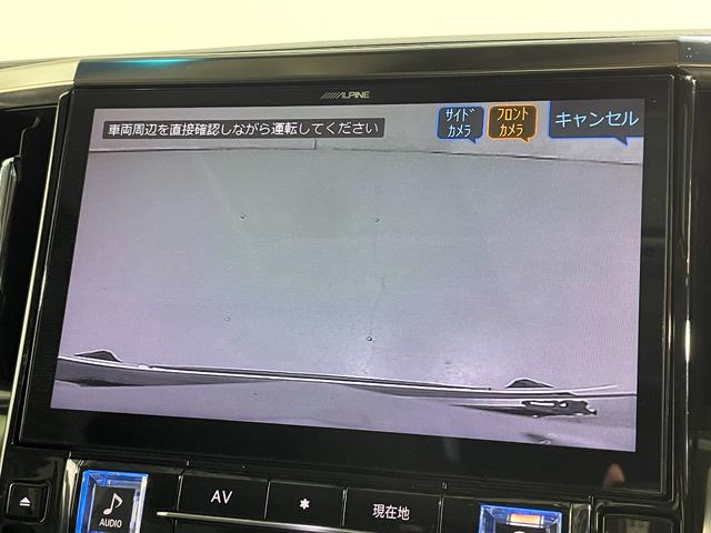 アルファード 2.5S Cパッケージ TRDエアロ サンルーフ 黒革シート ALPINE11incナビTV フリップダウンモニター デジタルインナーミラー パワーシート/ヒーター/エアコン レーダーC 衝突軽減B レーンアシスト BSM(39枚目)